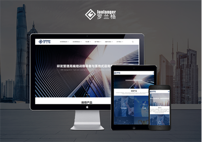 深圳企業網站建設全攻略 以深圳技成培訓機構為例，打造卓越企業培訓網站