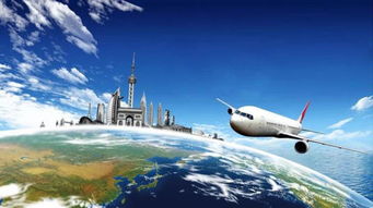 企業差旅服務新選擇 一站式票務代理與差旅管家，實現高效月結管理